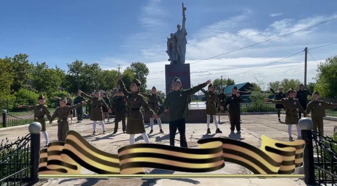 Вальс Победы.